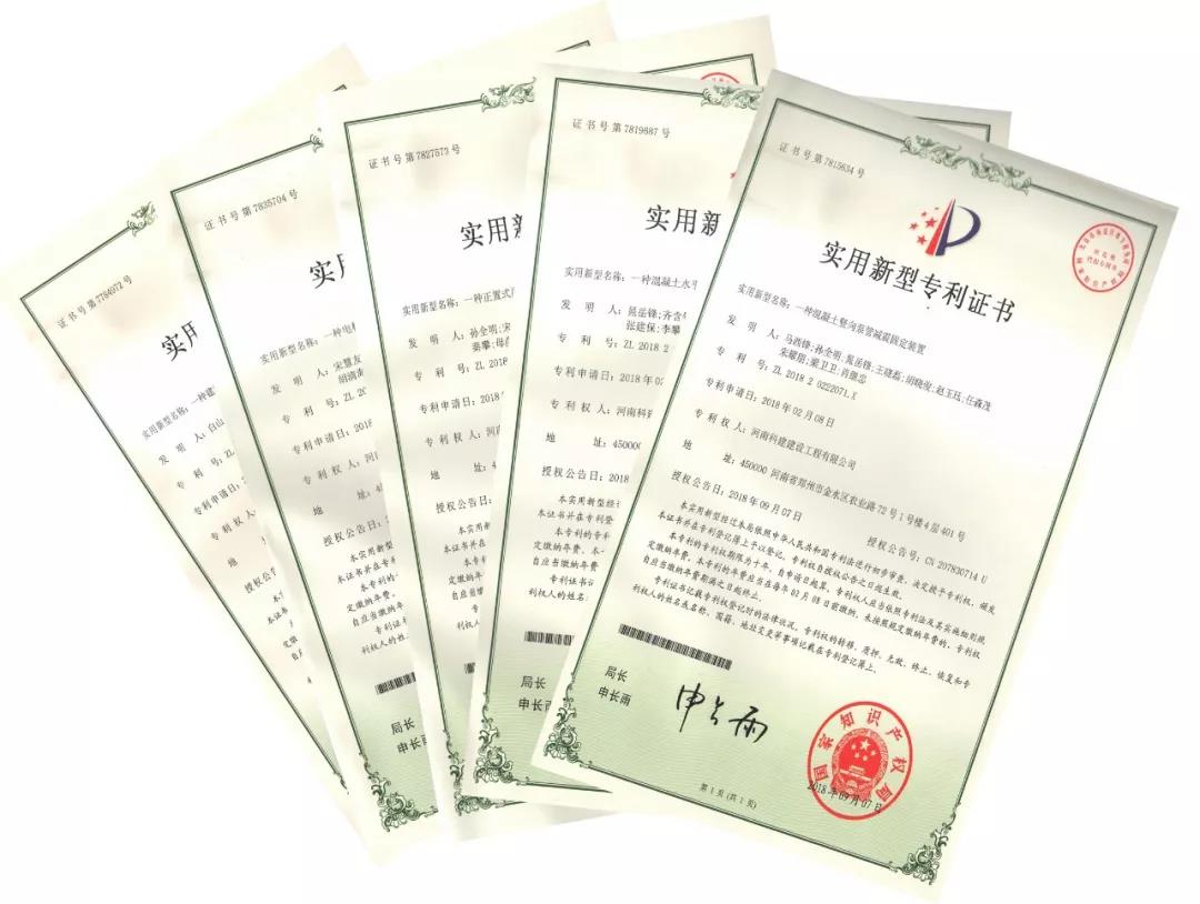 喜讯！2018年乐动网站网页版-乐动online(中国)
公司取得“实用新型专利证书”五项