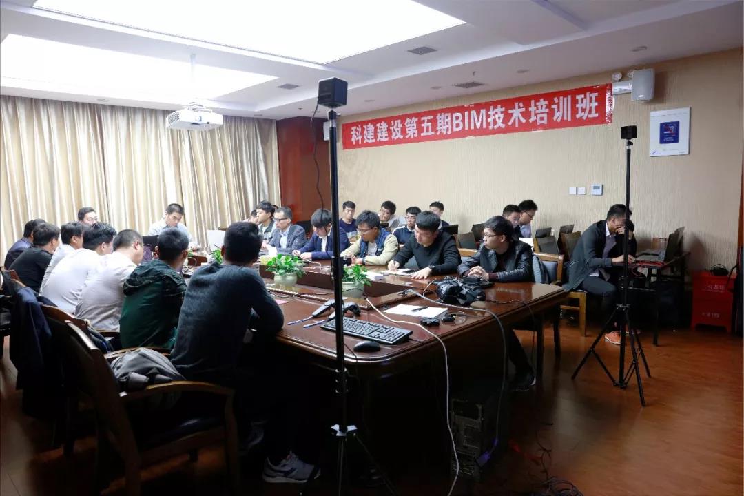 乐动网站网页版-乐动online(中国)
第五期BIM技术开班了
