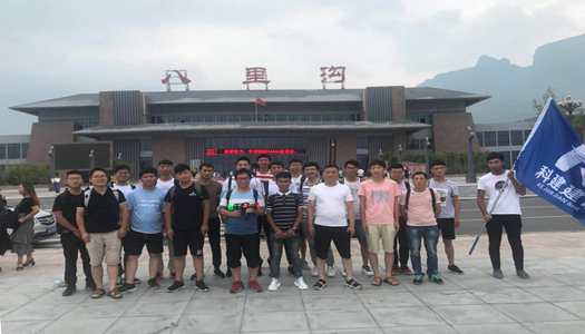 观八里沟之美景  享乐动网站网页版-乐动online(中国)
之关怀