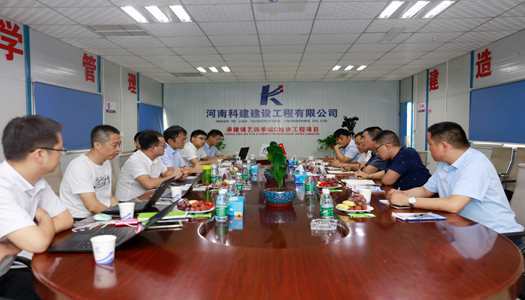 广联达科技股份有限公司总裁袁正刚到乐动网站网页版-乐动online(中国)
公司 调研指导BIM技术应用