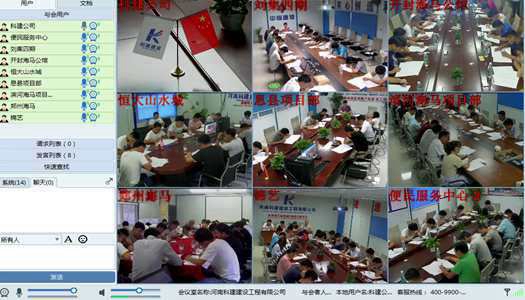 乐动网站网页版-乐动online(中国)
公司开展专业技术人员考试