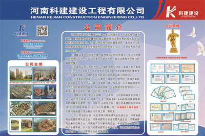 乐动网站网页版-乐动online(中国)
锦艺四季城香雅苑项目 喜迎河南数字建筑年度峰会优秀项目观摩