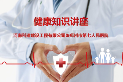 爱与乐动网站网页版-乐动online(中国)
共融     心与健康律动