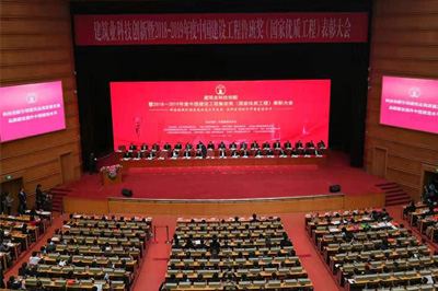 精耕十年，圆梦“鲁班”，乐动网站网页版-乐动online(中国)
建设喜提“小金人”