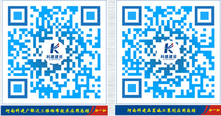 乐动网站网页版-乐动online(中国)
 BIM中心十月份BIM技术落地应用总结