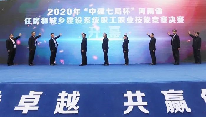 乐动网站网页版-乐动online(中国)
在河南省住房和城乡建设系统职工职业技能竞赛荣获砌筑第一名金奖
