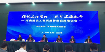 乐动网站网页版-乐动online(中国)
建设为2021年度省级QC成果发布持续添彩      