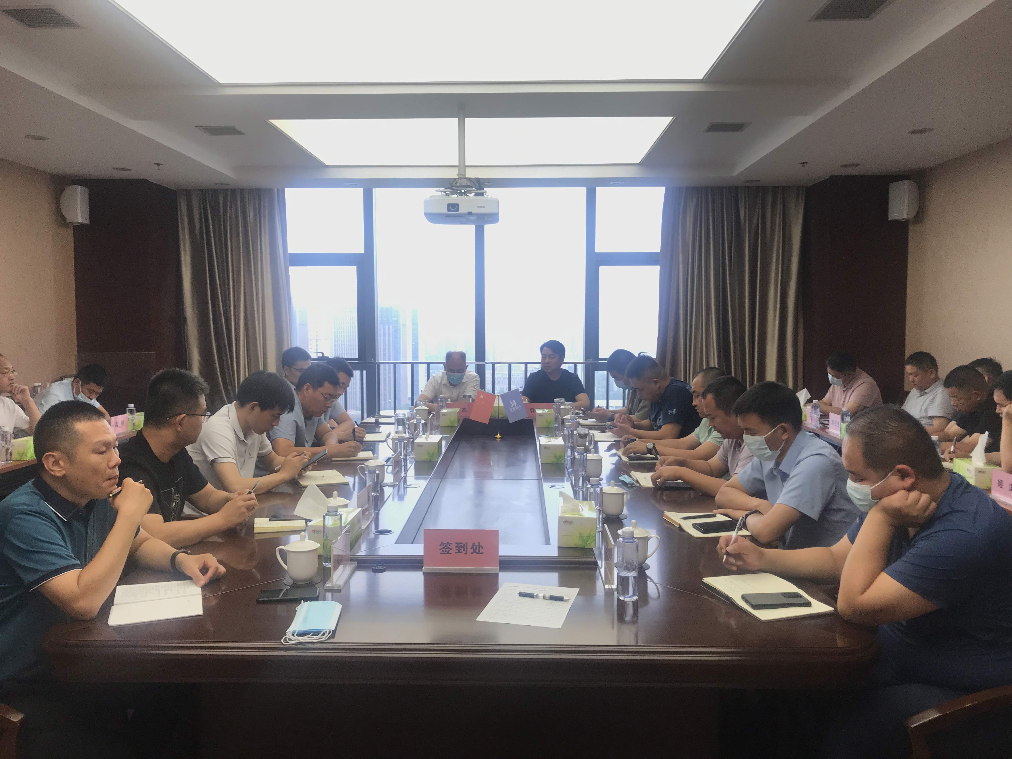 乐动网站网页版-乐动online(中国)
建设，2022年度上半年工作会议顺利召开！